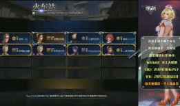 逆战体验服最新爆料人物,神秘角色惊艳登场，技能全面升级引期待