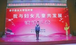 阜宁最新爆料新闻报道