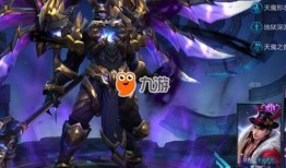 王者荣耀最新爆料天魔,天魔降临，神秘力量觉醒