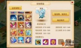 梦幻6最新爆料图片,神秘图片揭示游戏全新元素与剧情走向