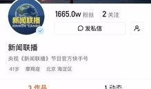 广州新闻抖音爆料视频最新,抖音视频揭露城市热点事件