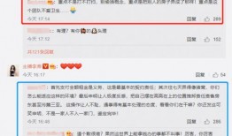 二民说事爆料视频大全最新,最新爆料视频大全深度解析