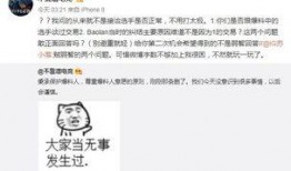 惠州吃瓜最新事件爆料,揭秘背后惊人真相