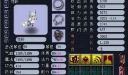 须弥技能最新爆料表格,揭秘神秘力量与华丽特效